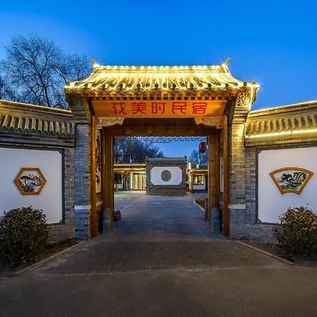 Feronia Hotel Beijing Bird'S Nest Datun Road Εξωτερικό φωτογραφία