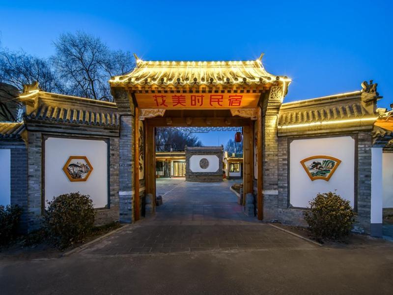 Feronia Hotel Beijing Bird'S Nest Datun Road Εξωτερικό φωτογραφία